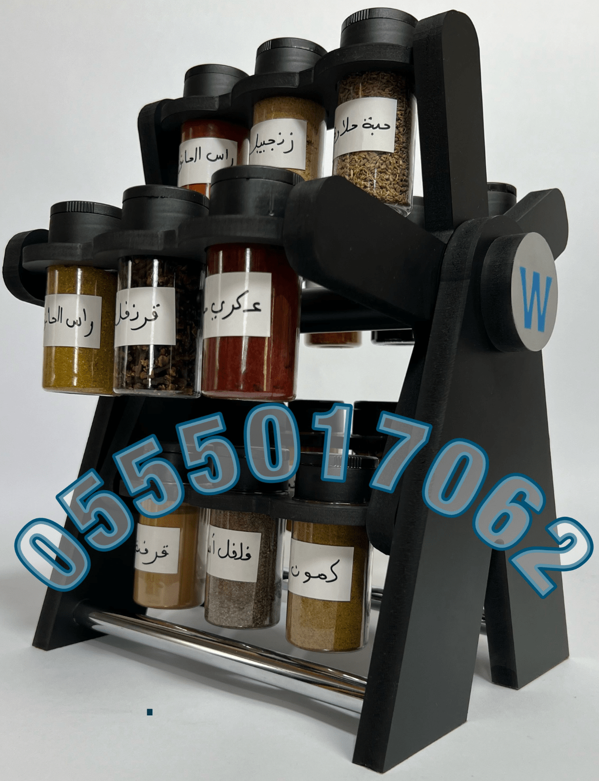 حاملة التوابل العصرية حاملة التوابل العصرية